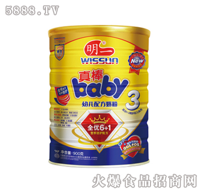 һ̷baby3Ӥ׶̷900g-װ