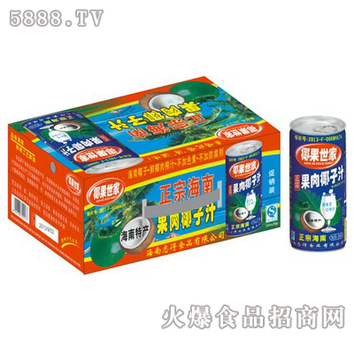 245ml20޹Ҭ֭װ