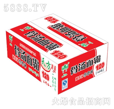 췽120Ũţ棨䣩