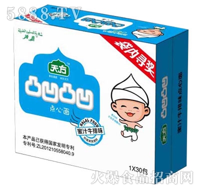 췽͹͹֭ţζ棨䣩