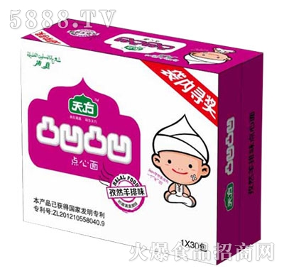 췽͹͹Ȼţζ棨䣩