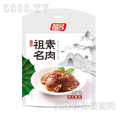 118g