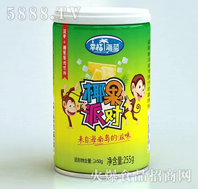 ҸҬ255g