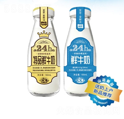 ɽƷţ190ml