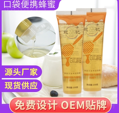 ���۰ٻ���ѹ��ЯС��װ150g