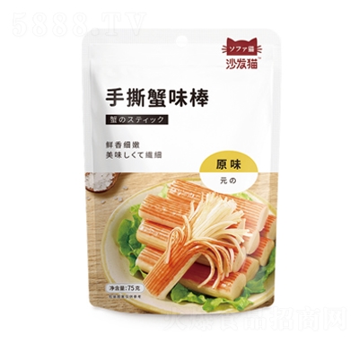 ɳ��è��˺зζ��ԭζ75��������ʳ���̴���