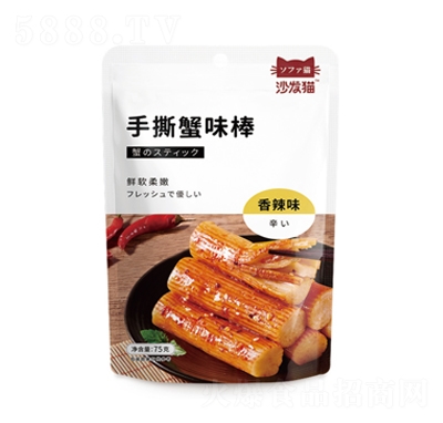 ɳ��è��˺зζ������ζ75��������ʳ���̴���