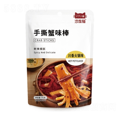 ɳ��è��˺зζ��������ζ75��������ʳ���̴���