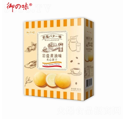 ��֮ζ����֥ʿ���ı��������ִ���ɰ칫�����е�����ʳ160g