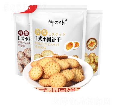 ��֮ζ���α��������̵���ζ�칫�Ҵ�װ��������ʽСԲ����150g