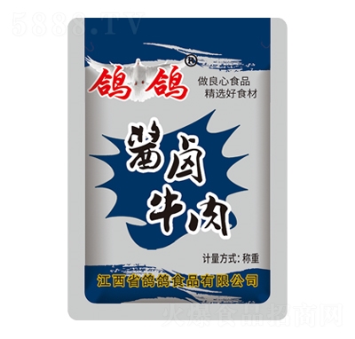 ���ɢ��ţ��ɽ�±ζ�伢ҹ��С������ʳƷ