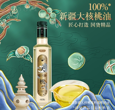 Ҧ½300mlڸʳ