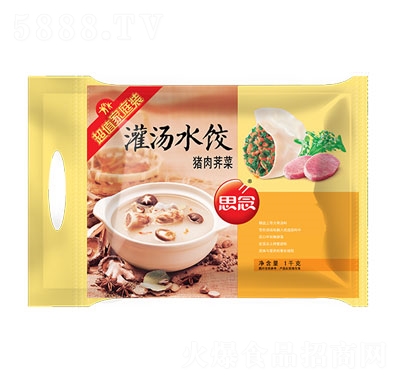 ˼˹ˮ䶳ˮٶʳƷ