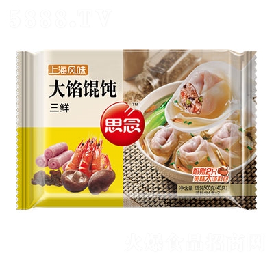 ˼500gʴٶʳƷ䶳ʳ