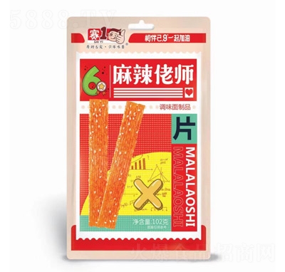 ��1����ʳƷ���̴�������װ����������ʦ��Ƭ102��