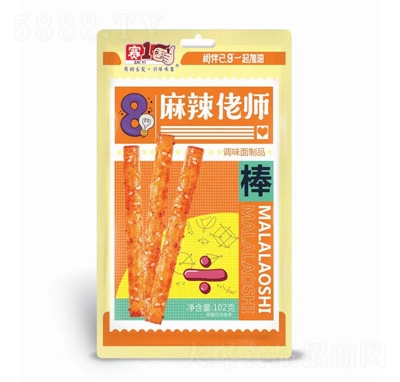 ��1����ʳƷ���̴�������װ����������ʦ����102��