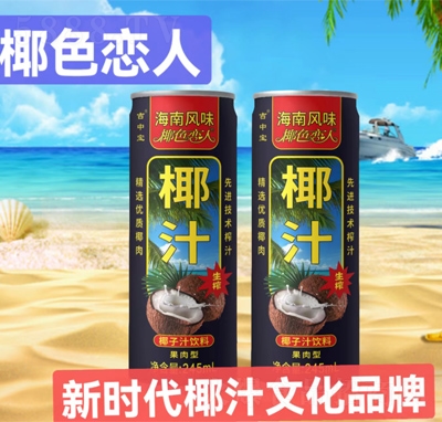 Ҭɫ˹Ҭ֭Ʒ245ml