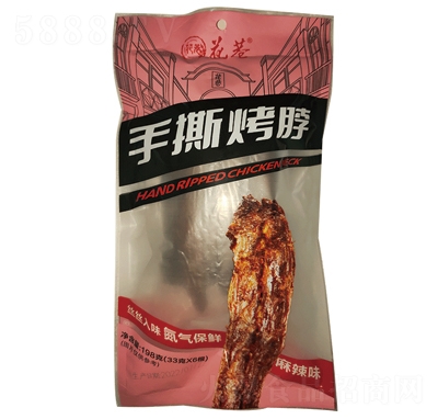 ������˺Ѽ��198��������ʳ���̴���