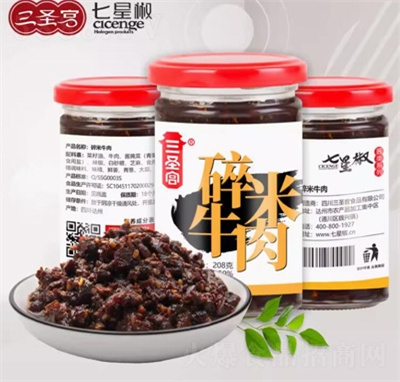 ��ʥ������ţ�������������·���2ƿװ���ɰ跹�����潴ƿװ