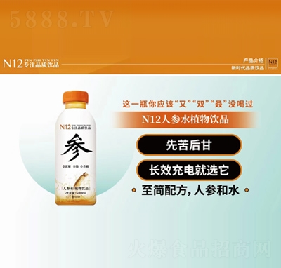 N12˲ˮֲƷ500ml