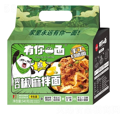 ����һ��ˬ�ڽ������540g������������ʳ