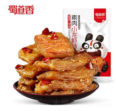 ���������26gС��Ϻ�տ�±��ζ��˺����Ʒ������ʳ