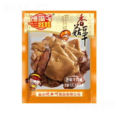 ���������㹽�����ݽ�ţ��ζɢװ����������ʳ