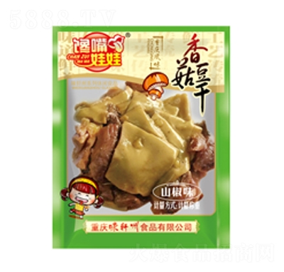 ���������㹽����ɽ��ζɢװ����������ʳ