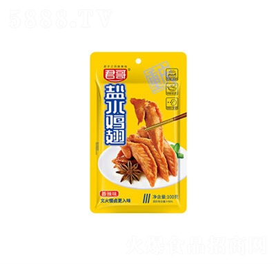 ������ʳ±ζ��ˮ����100������׷����ʳ