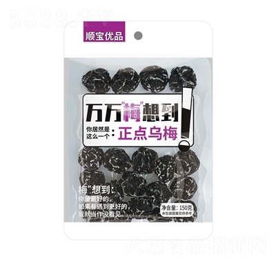 ˳����Ʒ������÷150������ʳƷ���̴���