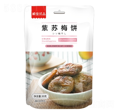 ˳����Ʒ����÷��30������ʳƷ���̴���