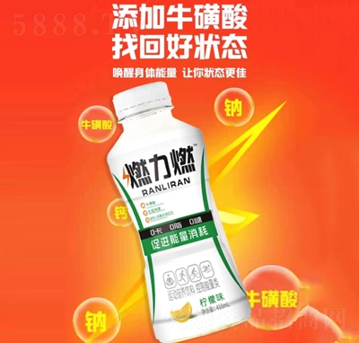 ȼȼ˶Ӫζ418ml