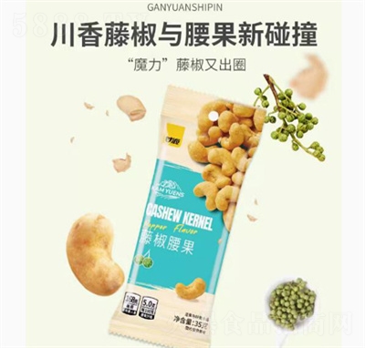 ��Դ�ٽ�ζ�����ʼ����ʳ����ʳƷ