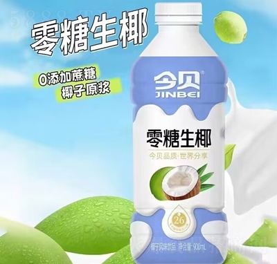 ҬҬӷζƷ900ml