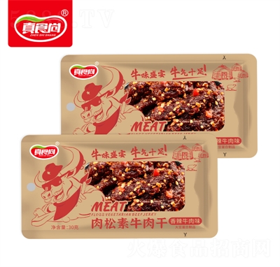 ��ʳ������ʳƷ������ţ�������ţ��ζ30��