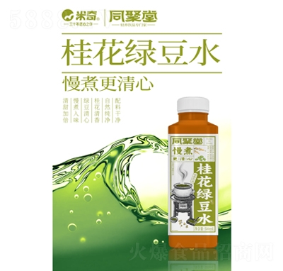 ͬù̶ˮֲƷ500ml