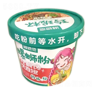 ʳ籭Ϸ
