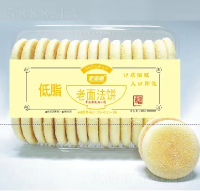 㷽淨400g