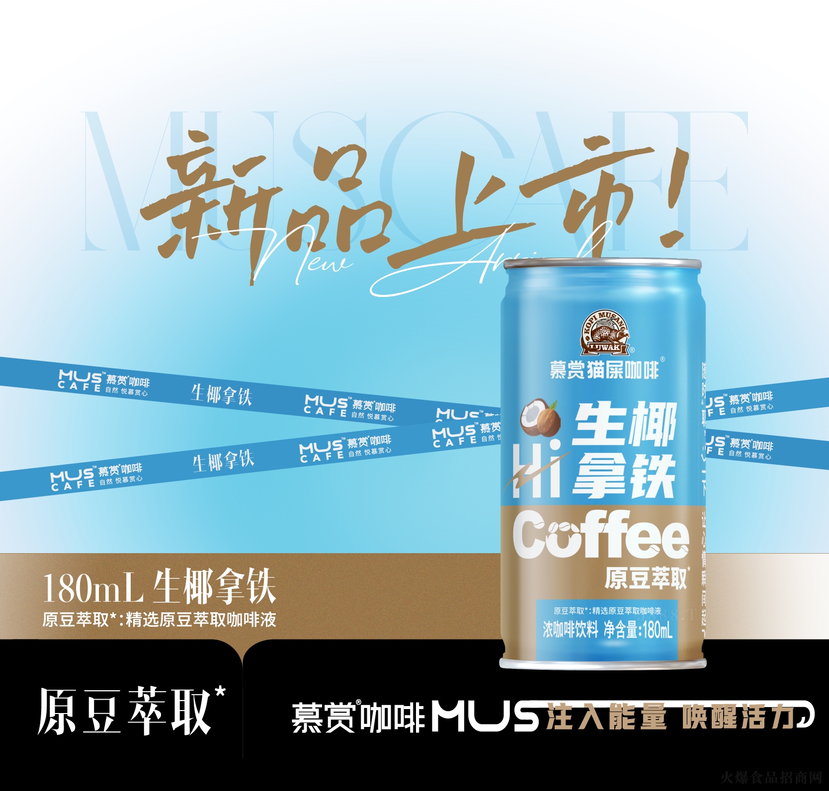 ĽèʺҬŨ180ml