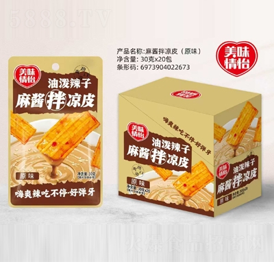 ��ζ�������������齴����Ƥ30gX20��