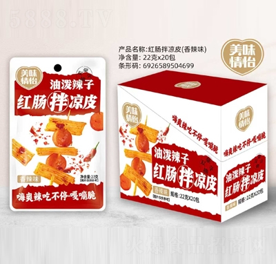 ��ζ�����������Ӻ쳦����Ƥ����ζ22gX20��