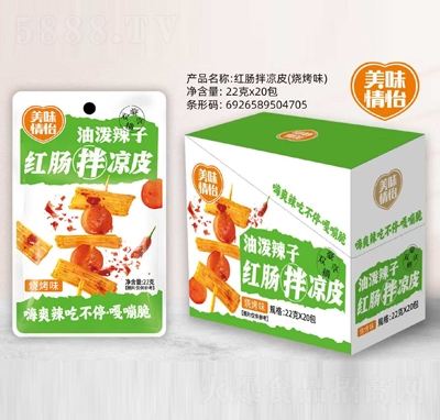 ��ζ�����������Ӻ쳦����Ƥ�տ�ζ22gX20��