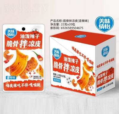 ��ζ�����������Ӵ�ǰ���Ƥ����ζ22gX20��