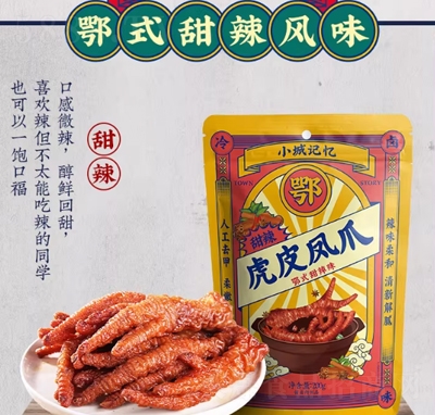 ǢǢ��Ƥ��צ200g±ζ��צ����ζ