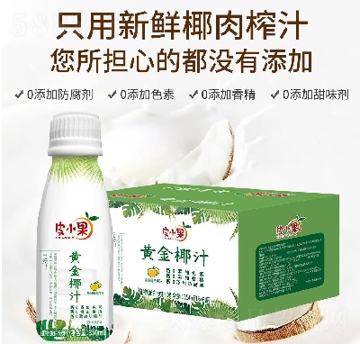 ƤСƽҬֲ֭ﵰ350ml