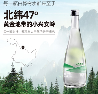ɭְ֭330ml