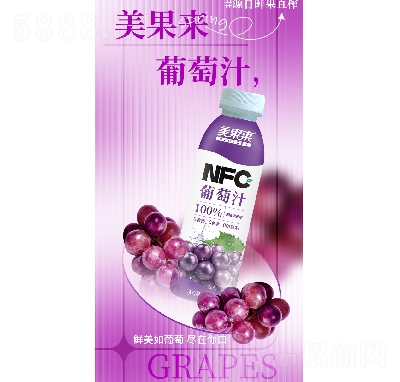 NFC֭500ml