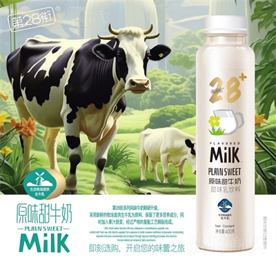 ��28��ԭζţ��������400��