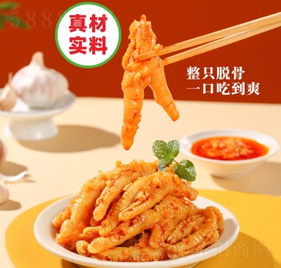 ��ʳ���ѹǷ�צ288g����