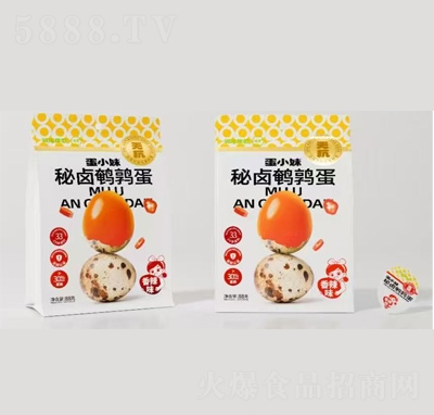 ��С����±���ȵ�����ζ88g